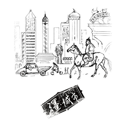 黑人一天弄我10次
